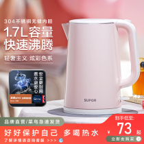 Supotle electric kettle Home Boiling Kettle Automatic Power Cut Tea Boiling Water 304 Stainless Steel Insulated Open Kettle