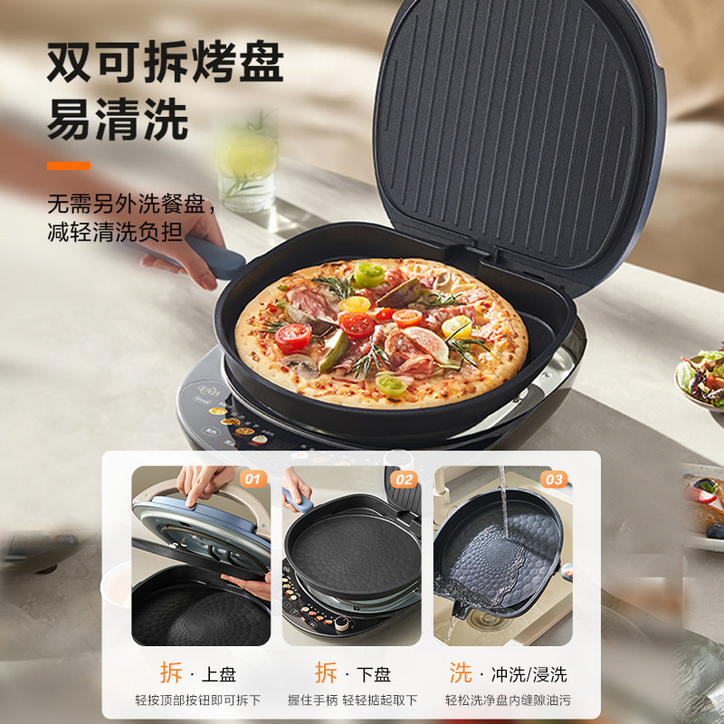 苏泊尔电饼铛家用双面加热电饼档加深加大新款烙饼机煎饼锅烹饪机,淘宝优惠券,粉丝福利购,淘宝优惠卷