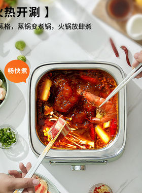 蒸煮一体不锈钢多功能电蒸锅