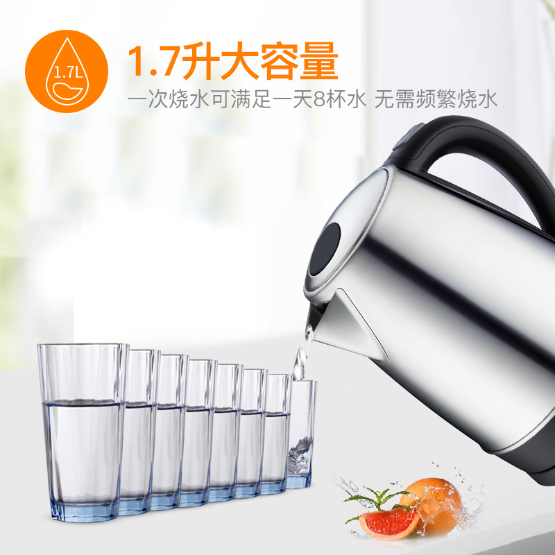 苏泊尔官方旗舰店苏泊尔SWF17K2电热水壶家用烧开水壶304不锈钢自动断电进口控温1