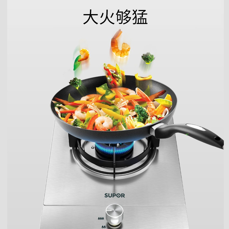 苏泊尔官方旗舰店苏泊尔不锈钢煤气灶单灶QS305家用嵌入式燃气灶液化气天然气灶2