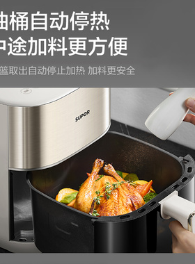 苏泊尔双热源空气炸锅家用可视免翻面6L大容量多功能智能蒸汽炸锅