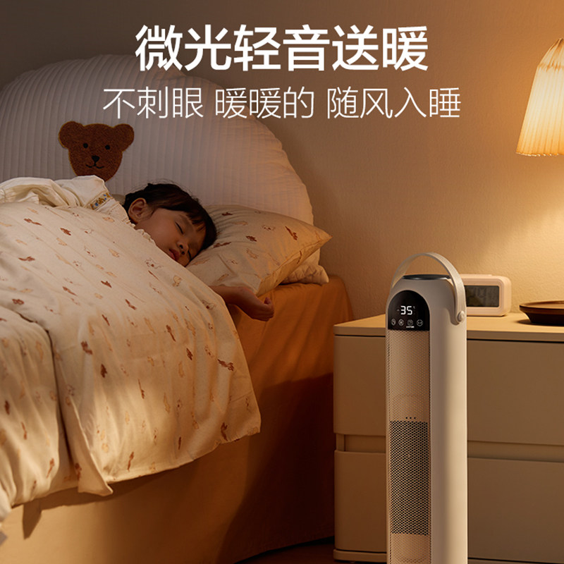 苏泊尔暖气取暖器速热暖风机家用客厅小太阳轻音立体大功率热风机