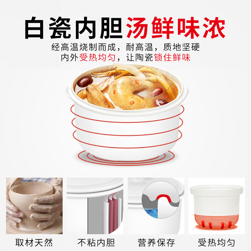 苏泊尔官方旗舰店苏泊尔电炖锅家用迷你陶瓷煲汤锅熬煮粥砂锅炖盅全自动养生锅炖锅3