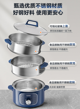 苏泊尔电蒸锅煮锅一体多功能家用三层蒸煮炖多层一体电热煮火锅