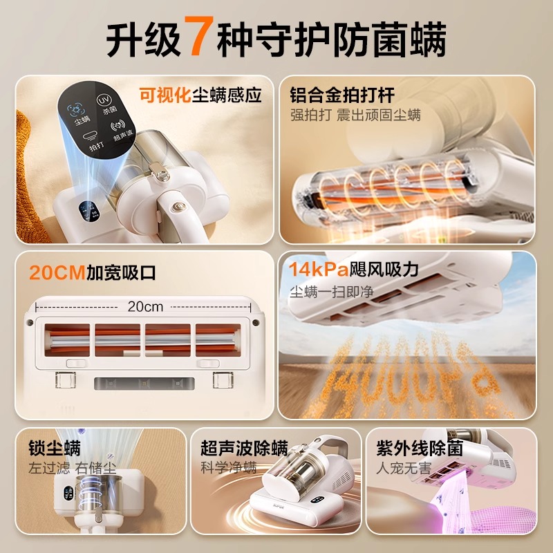 商品详情图片