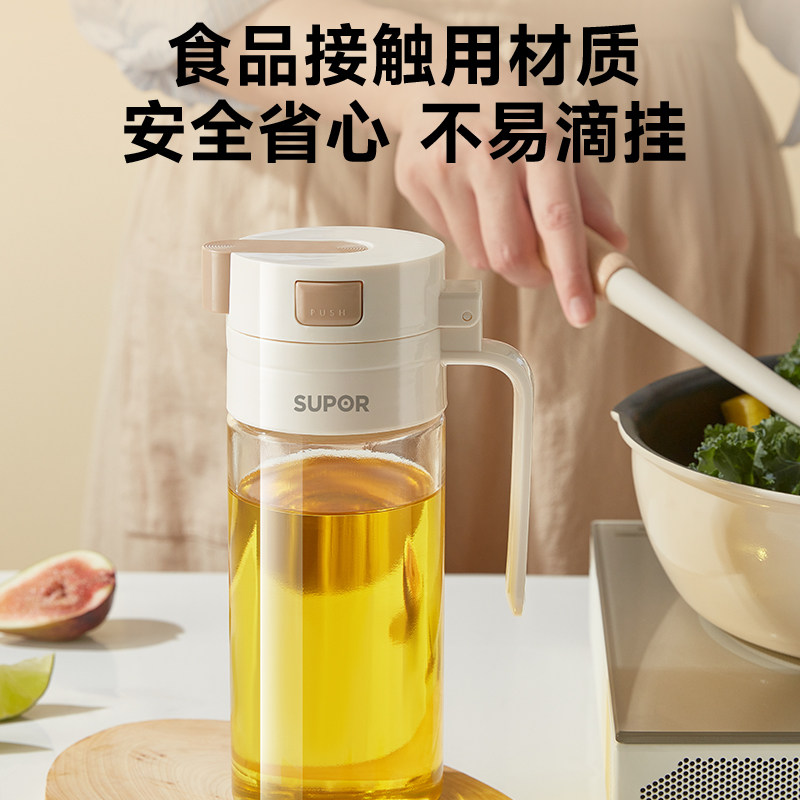 苏泊尔一键添油自动开合家用厨房油壶不挂油防漏酱油醋调料瓶油瓶,淘宝优惠券,粉丝福利购,淘宝优惠卷