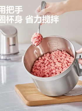 苏泊尔绞肉机家用4L大容量自动辅食多功能电动碎肉碎菜小型料理机