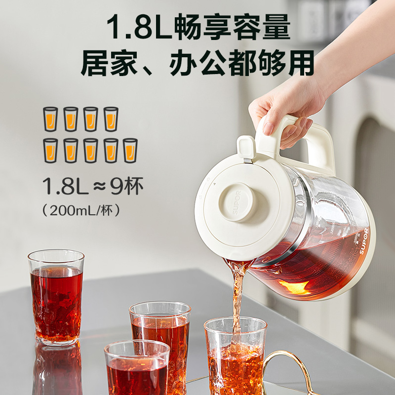 【新品】苏泊尔养生壶1.8L大容量多功能家用煮茶器玻璃316L不锈钢 - 图2