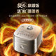 Supor rotating flame kettle Peng Peng rice cooker household steam far infrared multi-function 4L non-stick inner pot rice cooker