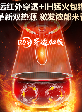 苏泊尔电饭煲家用2L小容量IH加热无涂层球釜内胆多功能智能煮饭锅