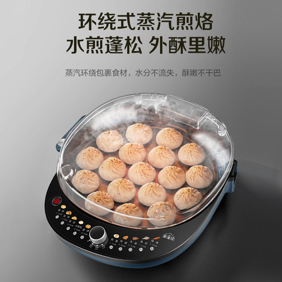 Supor double-sided heating electric baking pan