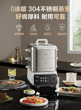 苏泊尔猛火可拆洗电蒸锅苏泊尔