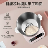 5L большая емкость и машина для лапши полностью автоматическое управление