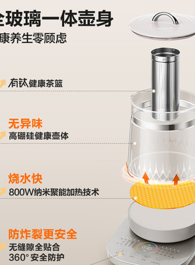 苏泊尔全玻璃养生壶家用有钛大功率低音炖煮多功能可预约煮茶壶