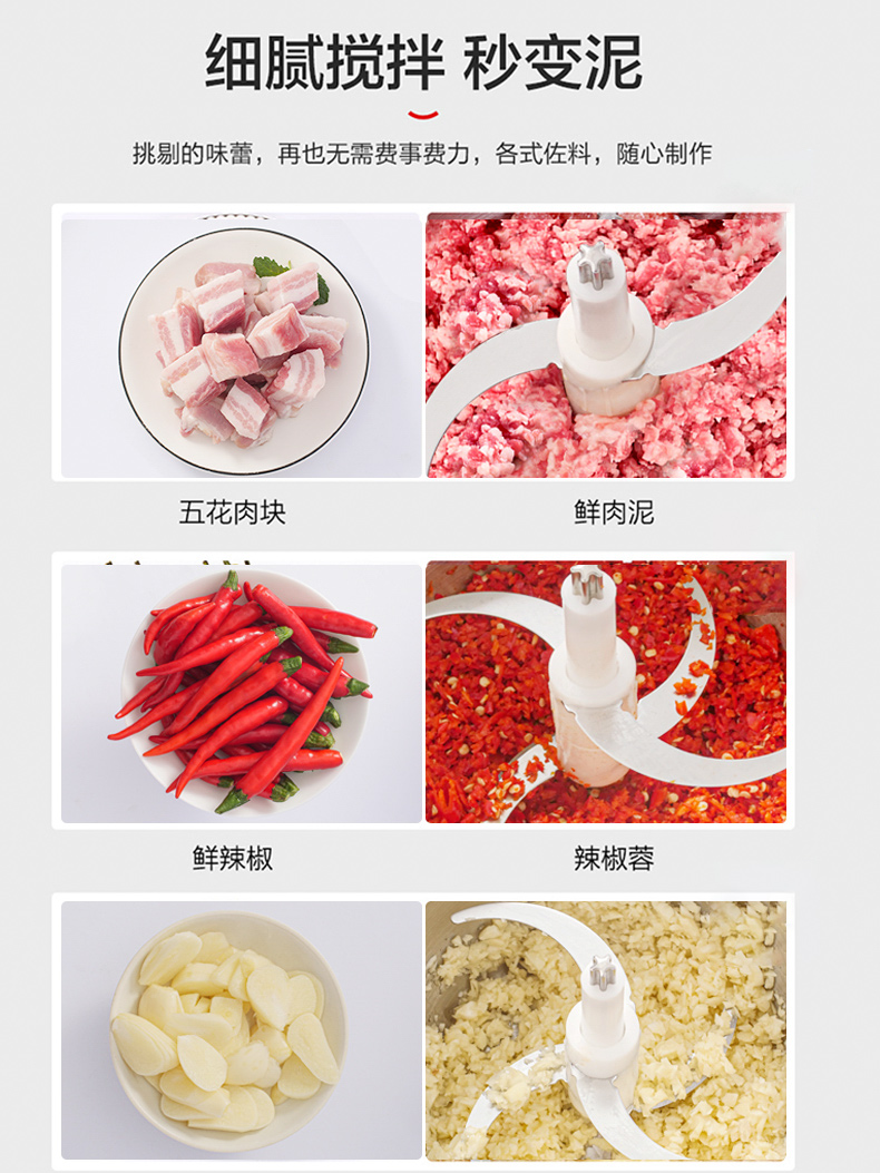 商品详情图片