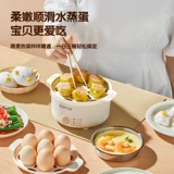 Supor Pareed Яйца из нержавеющей стали домашнее хозяйство небольшое двойное двойное артефакт Автоматическая питание Off Machine Machine Официальный флагманский магазин