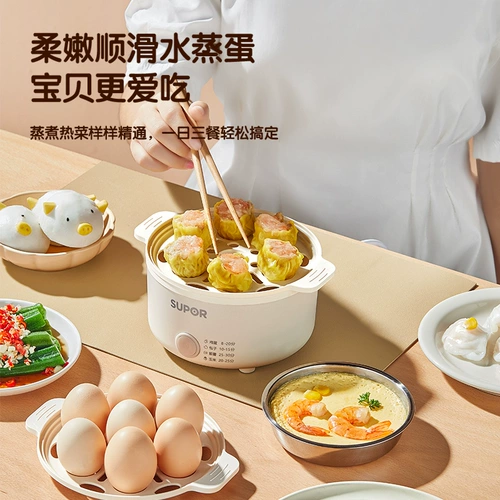 Supor пароварка для яиц из нержавеющей стали, бытовая маленькая двухслойная машина для завтрака с автоматическим отключением питания, официальный флагманский магазин