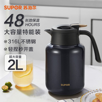 Supoir Insulation Pot Home Hot Water Kettle Large Capacity 316L Stainless Steel Insulated Bottle Hot Water Bottle Insulated Kettle
