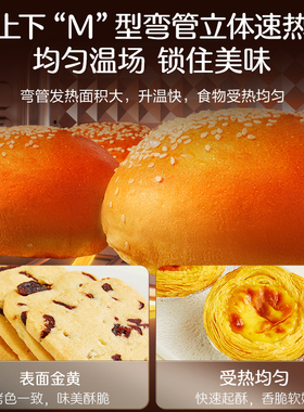 苏泊尔苏泊尔多功能电烤箱