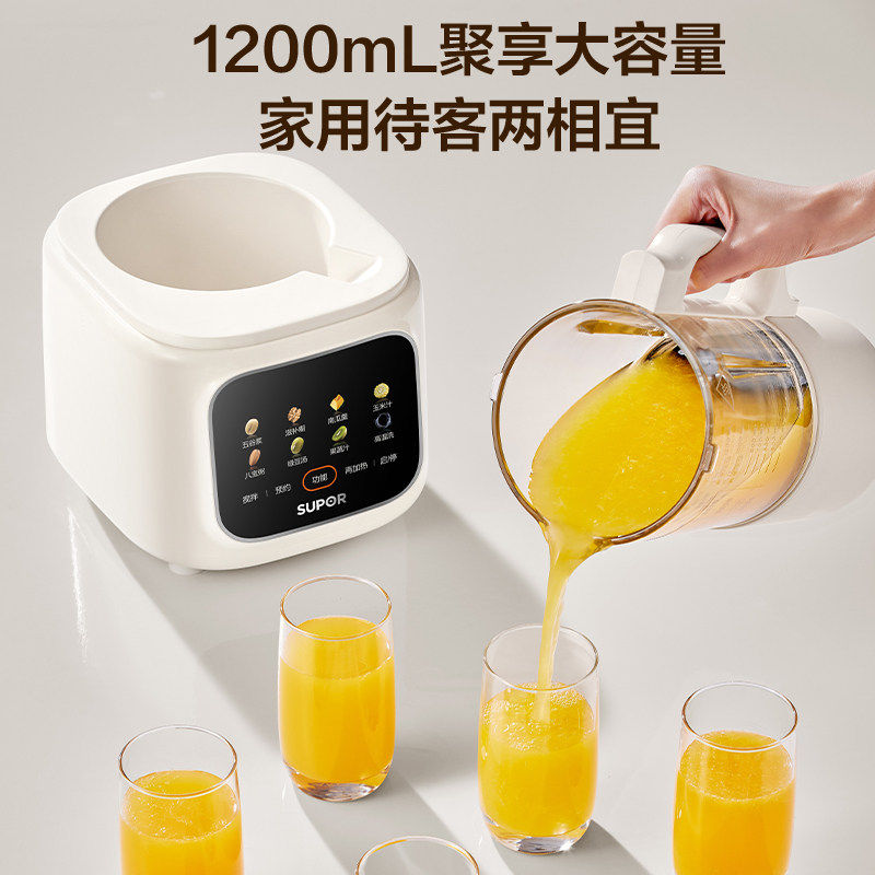 旗舰新品苏泊尔破壁机家用豆浆机小型低音榨汁机多功能辅食料理机,淘宝优惠券,粉丝福利购,淘宝优惠卷