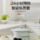 Supor split type enamel electric stew pot