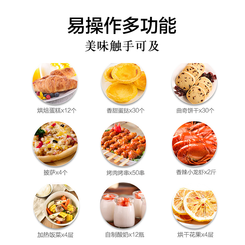 苏泊尔官方旗舰店苏泊尔电烤箱K606家用烘焙多功能30L升全自动大容量蛋糕烤箱正品1