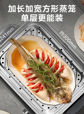 苏泊尔全钛钢电蒸锅0涂层家用三层大容量多功能蒸煮一体智能预约