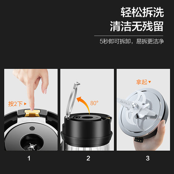 Supor wall breaker household multi-function