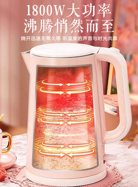 苏泊尔电热水壶家用烧水壶自动断电泡茶煮水304不锈钢保温开水壶