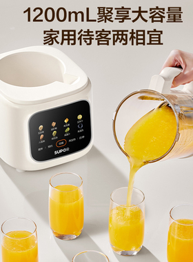 苏泊尔破壁机家用柔声降噪免过滤多功能自动保温智能预约料理机