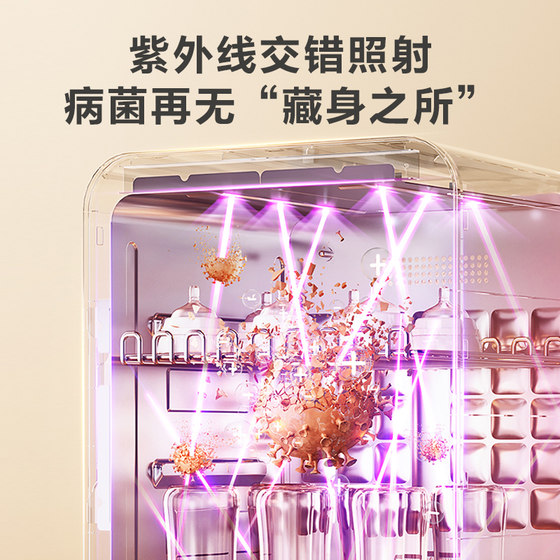 Supor multi-effect disinfection drying sterilizer