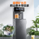 Supor Tea Bar Machine Vertical Water Dispenser with Water Bucket Below Intelligent Tea Bar All-in-One Instant Hot and Refrigerated Tea Making Machine