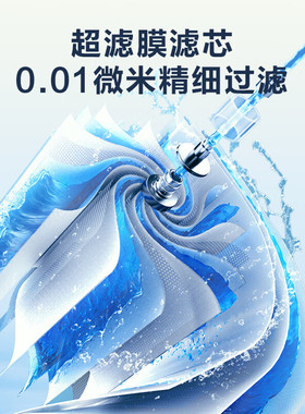 苏泊尔超滤净水器U501