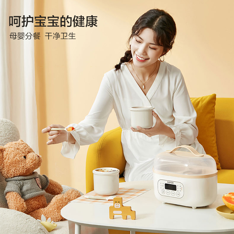 苏泊尔官方旗舰店苏泊尔电炖锅C822炖盅隔水炖家用煮粥神器煲汤锅燕窝多功能养生锅2