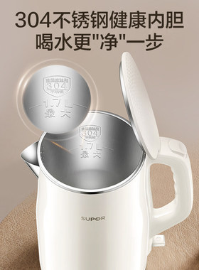 苏泊尔电热水壶不锈钢烧水家用保温一体自动断电开水壶饮水机新款