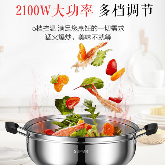 Supor multi-function electric cooking pot for household use large capacity