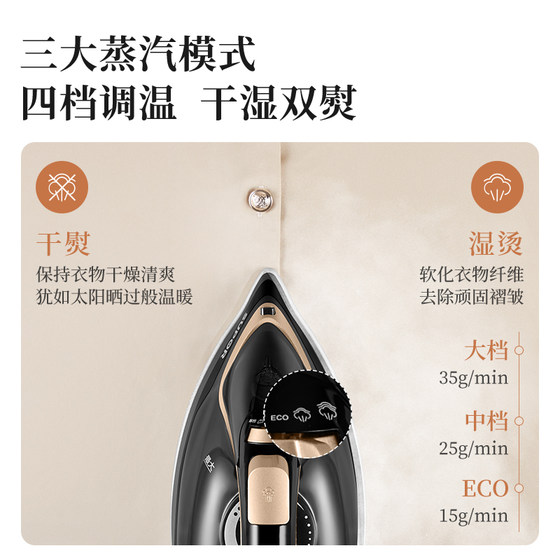 Supor handheld electric iron household steam old-fashioned