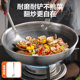 Supor fire red spot stainless steel wok honeycomb household