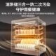 Supor disinfection cabinet household embedded small kitchen three-layer ultraviolet high temperature tableware disinfection cupboard MQ11