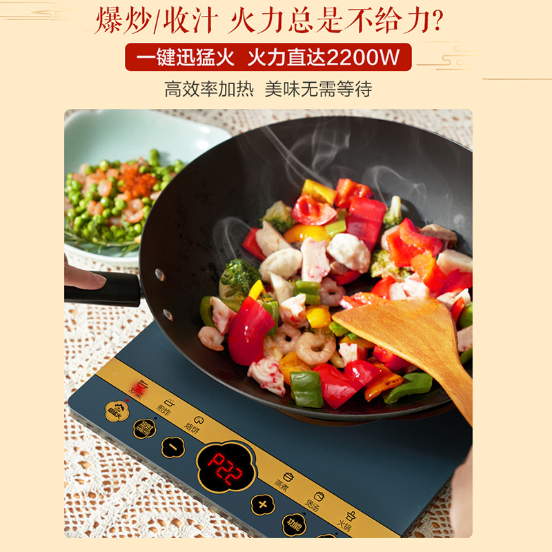 苏泊尔官方旗舰店苏泊尔电磁炉家用炒菜大功率小型多功能迷你智能爆炒火锅电池炉1