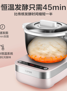 5L大容量和面机全自动控制