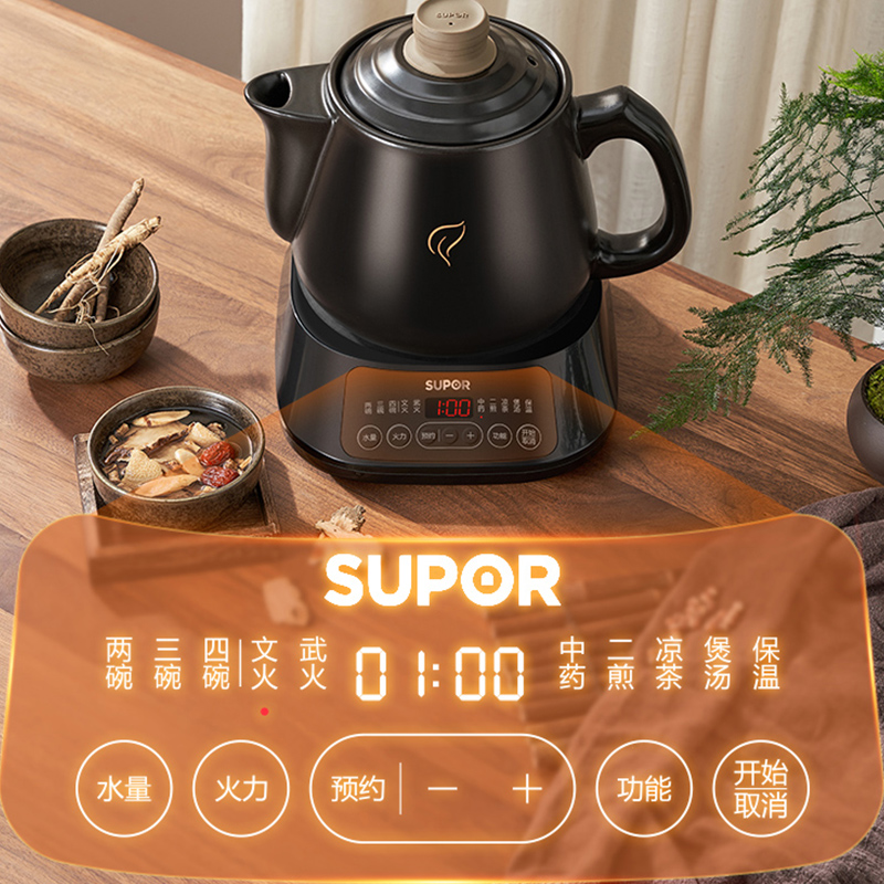 苏泊尔煎药壶自动煎药熬药家用中药壶3L多功能陶瓷电煎壶药膳,淘宝优惠券,粉丝福利购,淘宝优惠卷