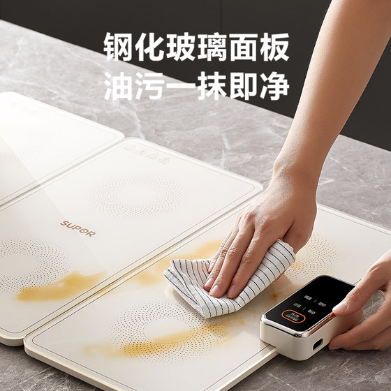 Supor zoned heating cutting board square insulation board