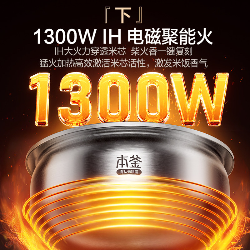 苏泊尔IH电饭煲家用0涂层有钛不粘内胆智能多功能4L大容量电饭锅,淘宝优惠券,粉丝福利购,淘宝优惠卷