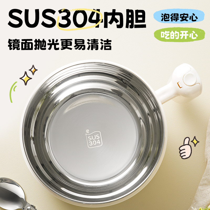 苏泊尔304不锈钢饭盒上班族学生泡面碗快餐杯便当盒食堂 - 图1