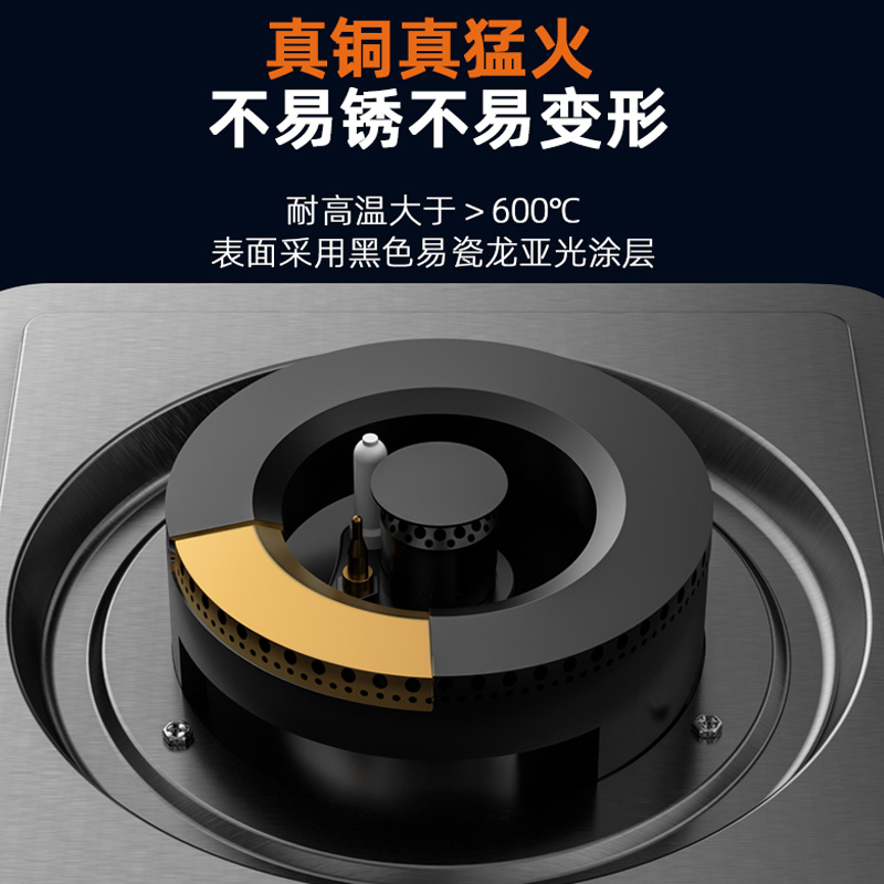 苏泊尔官方旗舰店苏泊尔不锈钢煤气灶单灶QS305家用嵌入式燃气灶液化气天然气灶1