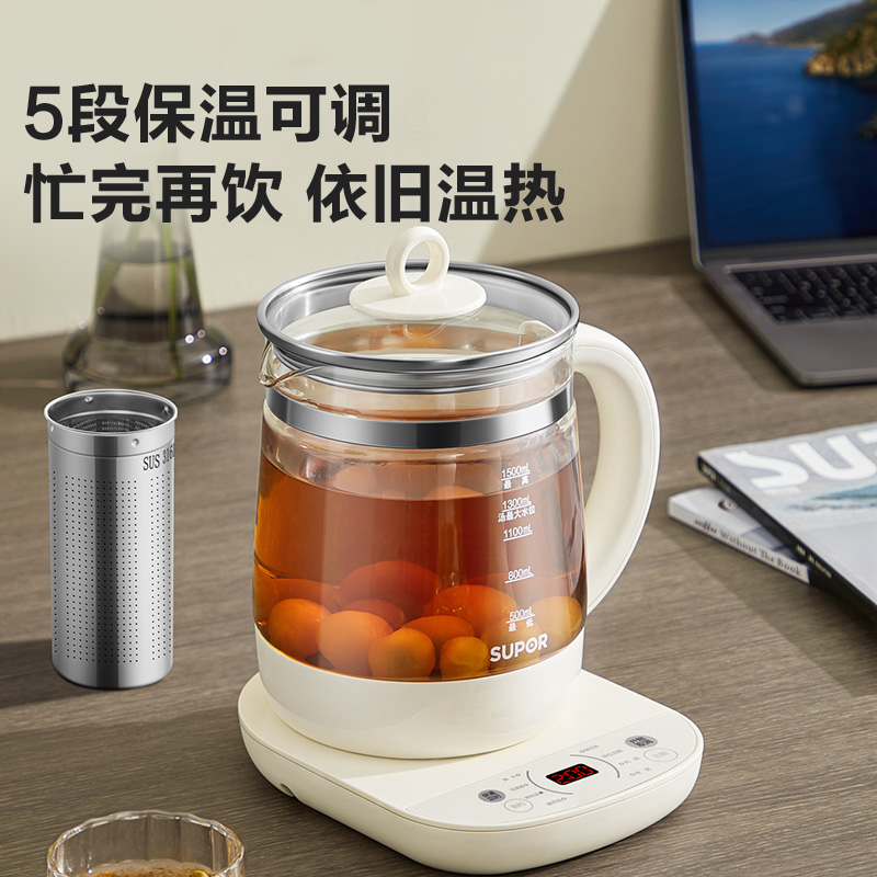 苏泊尔养生壶家用1.5L大容量多功能自动玻璃煮茶器花茶壶新品