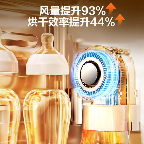 Supor UV disinfection cabinet pot mother and baby bottle sterilizer with drying two-in-one machine for babies