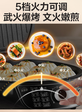 苏泊尔家用蒸汽煎烤双面煎电饼铛